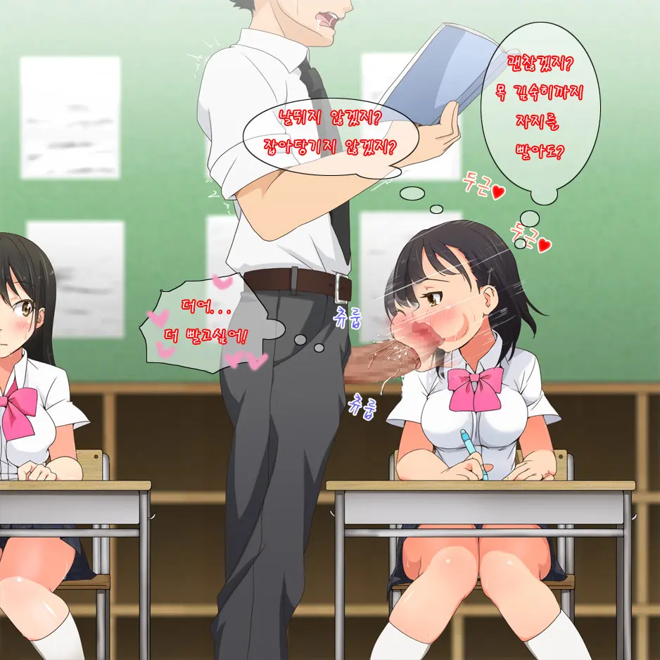 Yatara Hatsuiku No Ii Joshi Kougakusei To Itsudemo Daredemo Kozukuri SEX Dekiru Gakkou